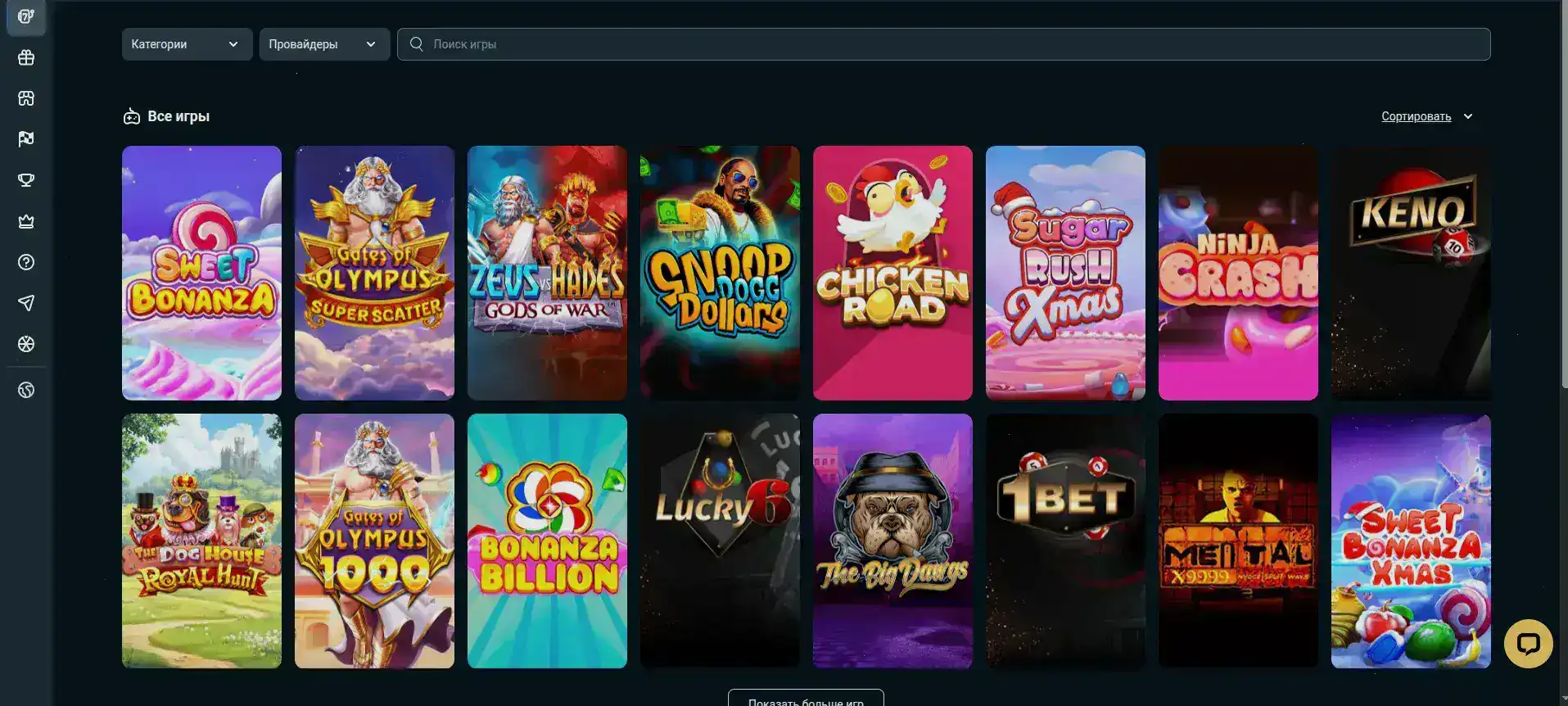 Мобильное приложение Монро казино на телефоне